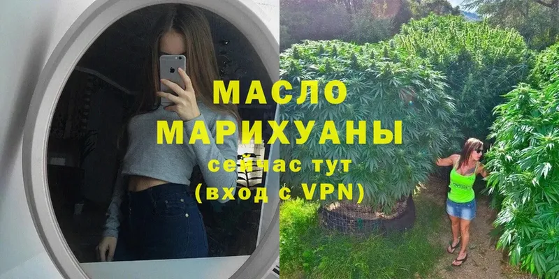 Все наркотики Ахтубинск A PVP  Метадон  Канабис  МЕФ 